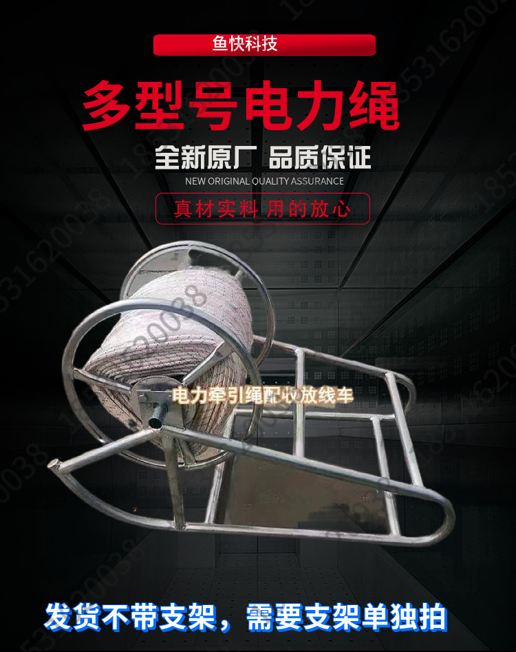 Веревка/Rope 电力牵引绳电缆导线索道放线杜邦丝无人机绝缘输电工程施工架线绳