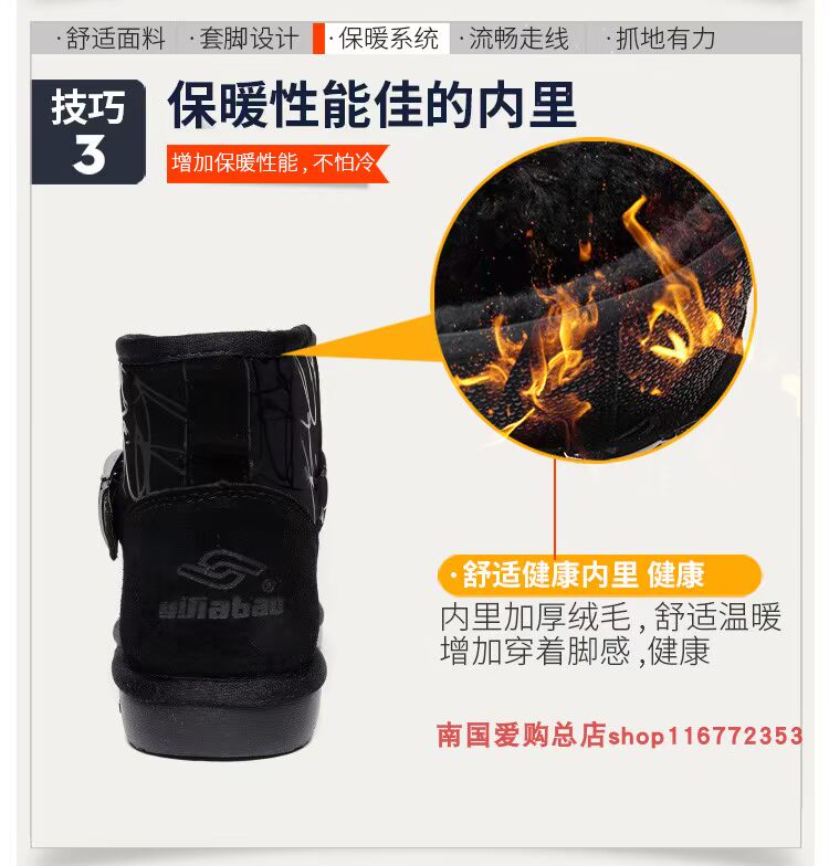 Yi Jiabao 1561 giày cotton nam giày tuyết cộng với bảo hiểm lao động béo cỡ lớn chân béo ngoài trời Yi Jia một mùa đông không trơn trượt mẫu giầy lười nam