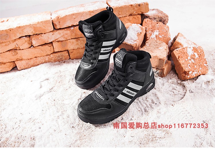 Yi Jiabao 1670 giày cotton nam giày tuyết cộng với bảo hiểm lao động béo cỡ lớn chân béo ngoài trời Yi Jia một mùa đông không trơn trượt giầy thể thao nam lining