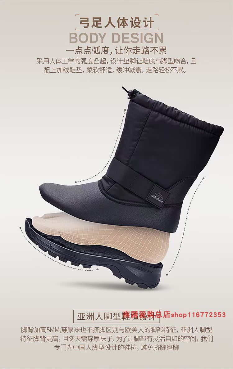 Yi Jiabao 1651 giày cotton nam giày tuyết cộng với bảo hiểm lao động béo cỡ lớn chân béo ngoài trời Yi Jia một mùa đông không trơn trượt giày nam cổ lửng da bò