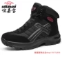 Yi Jia Bao 9156 giày cotton nam ủng tuyết cộng với bảo hiểm lao động béo cỡ lớn chân béo ngoài trời Yi Jia một mùa đông không trơn trượt giày aldo nam