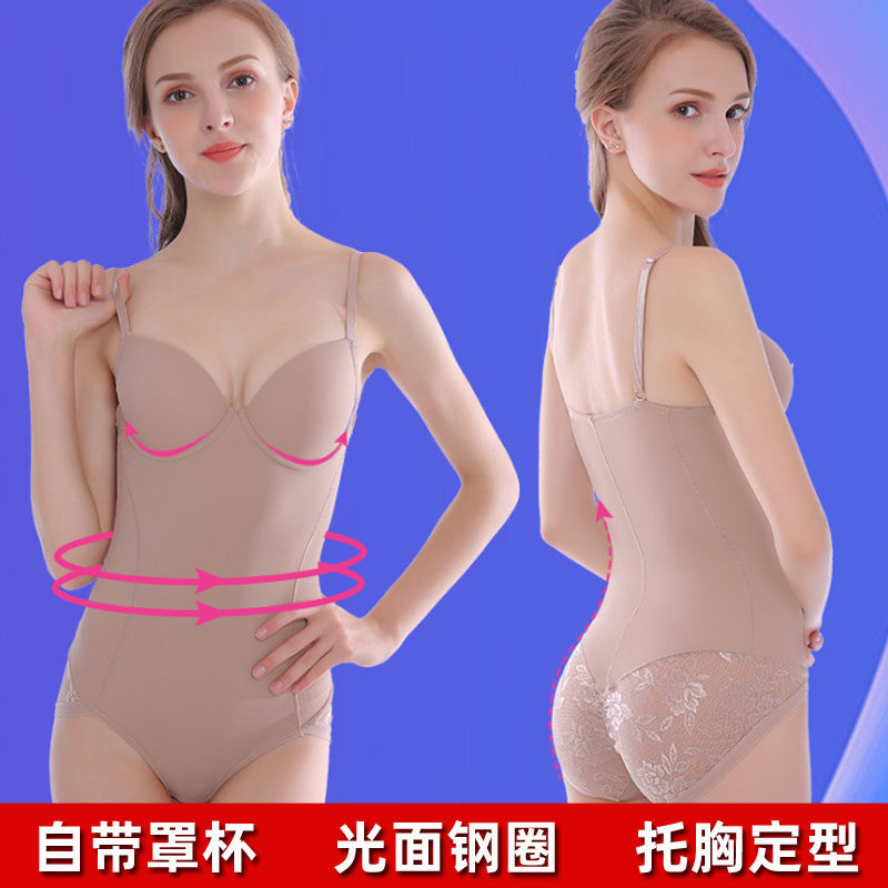 Non-wearing bra shapewear with bra polyplethora with bra-free meaty back game-changing wedding dress slimmer