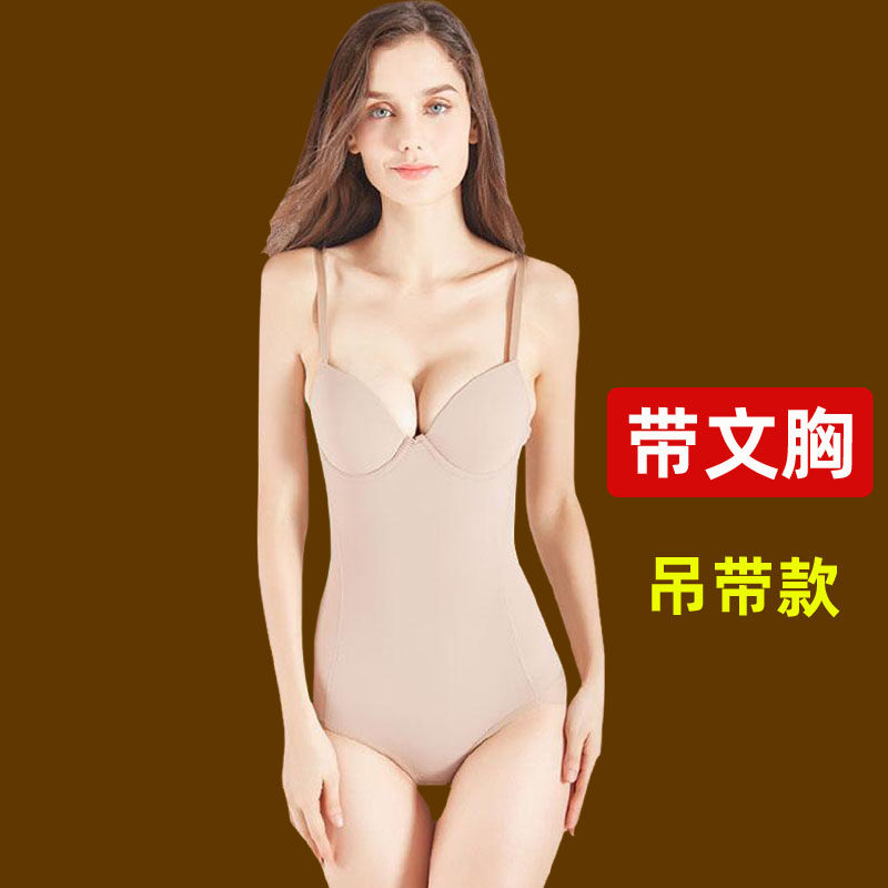 Strap with bra shapen jacket with belly bunches waist and beauty body slimming and slimmer and less wearing bra cups