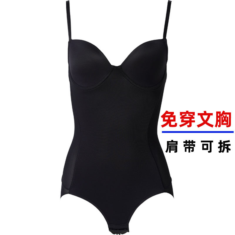 Ultra-thin-free bra-fit plastic-body shapen-style close-up shaping beauty body slim fit harness shoulder strap removable