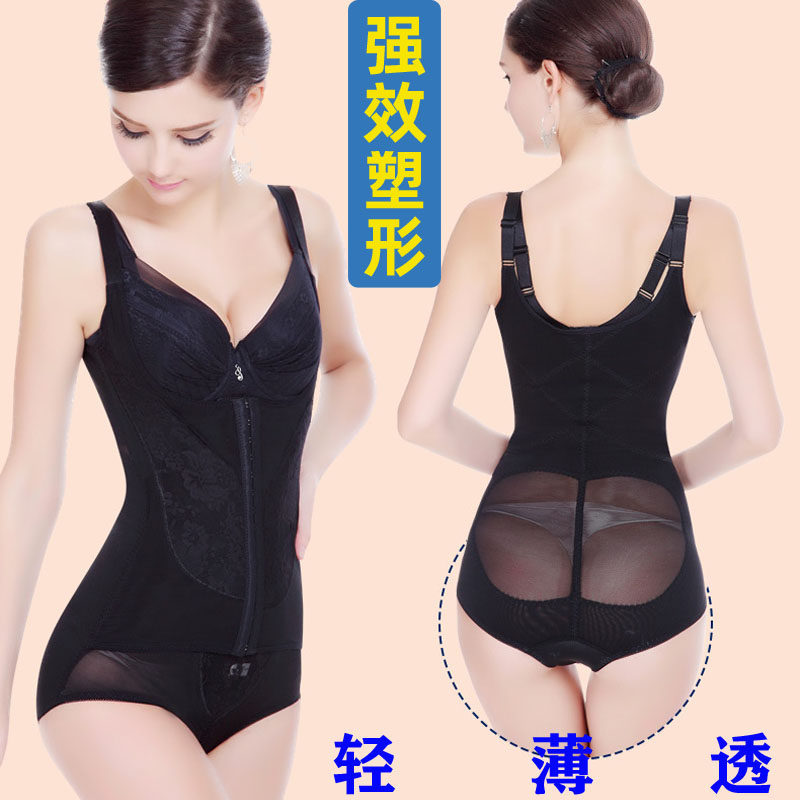 Autumn and winter breasted briefs one-piece corset women's strong abdomen corset heavy pressure shaping body slimming body reducing belly
