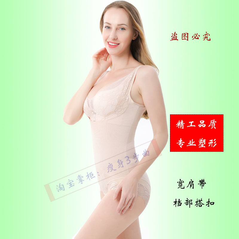 Summer ultra - thin body shape shape dress woman beauty shape and hipper back to back the body thin body thin body