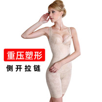 Reinforced Version Warm Shapewear conjoined close-up Hip Beauty Back Beauty Body Postpartum Recovery Slimming and Weight Pressure Shaping