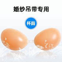 New invisible bra gathers anti-light wedding dress wedding dress thickened silicone chest underwear 2 pieces