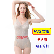 Non-wearing bra no steel ring plastic body clothes conjoined collecting belted cups integrated tochest anti-sagging large chest for small size