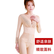 Summer long sleeves long pants one-piece shapewear collection of hip and hip beauty body shaping tight body slim fit and slimmer clothing