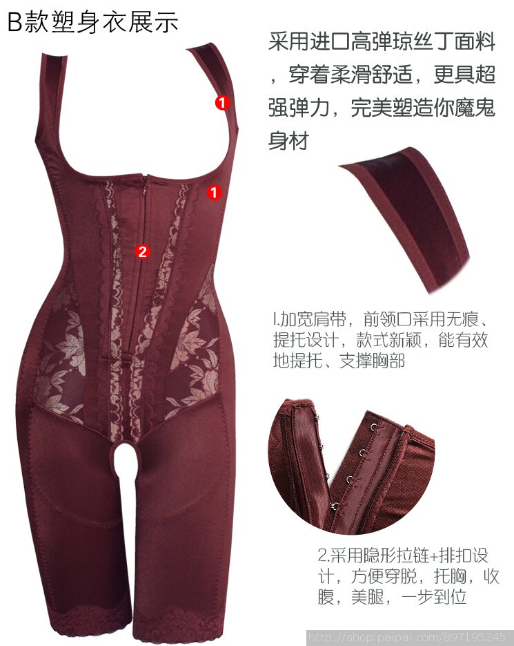Sous-vêtement minceur sexy en nylon - Ref 691879 Image 3