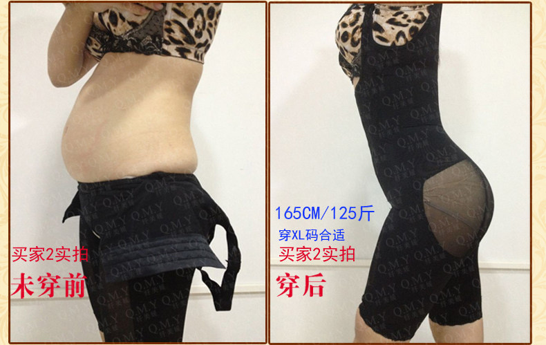 Sous-vêtement minceur doux en soie Ice - Ref 687744 Image 36