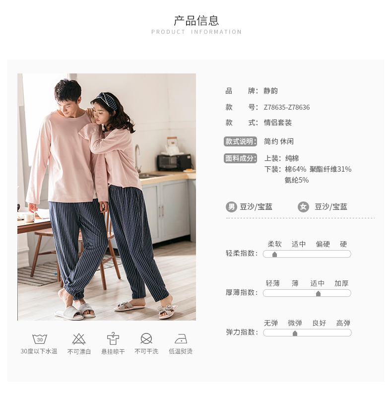 Jing Yun vài bộ đồ ngủ mùa thu dài tay áo cotton nữ dịch vụ nhà đơn giản sọc cổ tròn cotton nam những bộ jumpsuit đẹp nhất