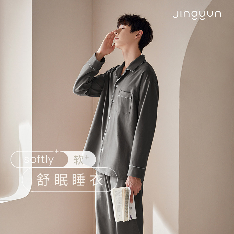 Jing Yun (super soft) pajamas men's spring and autumn pure cotton long sleeves winter thin homewear set four seasons