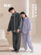 Jingyun [Super Soft] Lamb Wool Couple Pajamas Women's New Autumn and Winter Casual Homewear Set Can Be Worn Outside