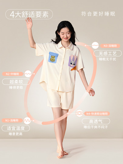 静韵【凉感型】疯狂动物城睡衣男款夏季短袖纯棉家居服可外穿套装