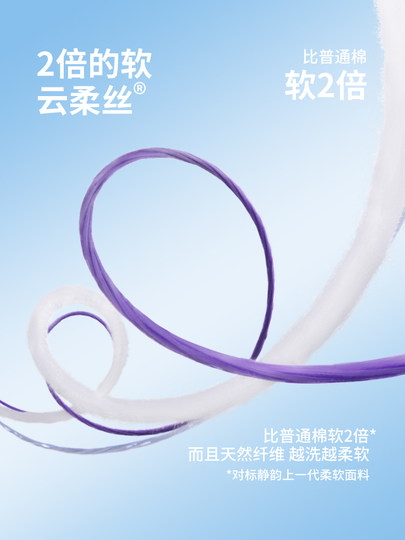 Jingyun [Cool Feeling Deep Sleepwear 80] Ultra-Soft Short-Sleeved Pajamas for Men in Summer, Containing Mulberry Silk and Anti-Mite Home Wear