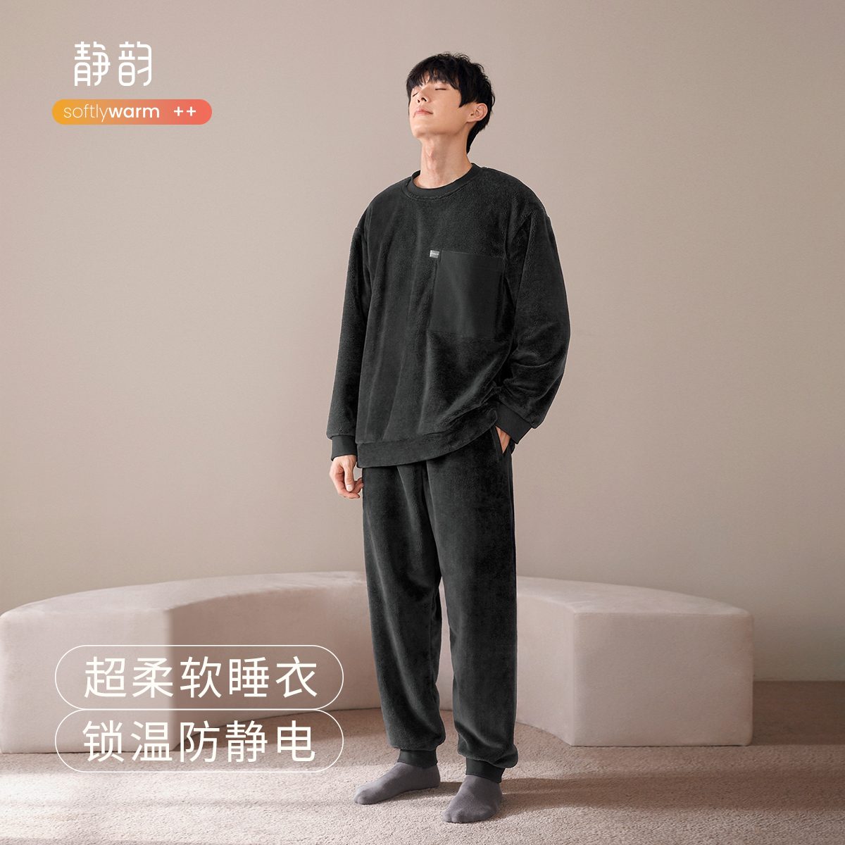 Jingorhyming (ultra soft) Coral Suede Pajamas Men's Autumn Winter Flannel Thickened antistatic Home Suits Suit-Taobao