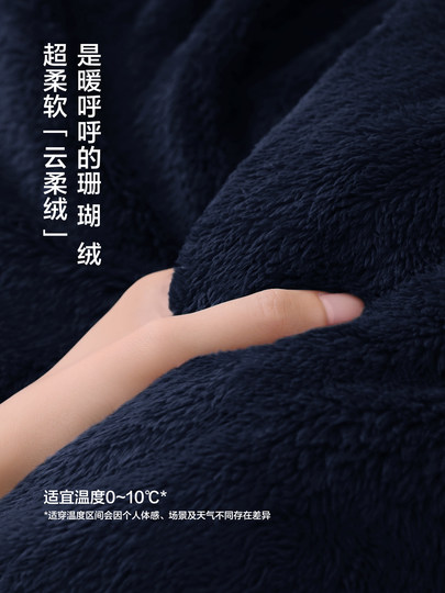 Jingyun super doux corail velours Zootopia couples pyjamas pour femmes hiver nouveau une pièce vêtements de maison pour hommes