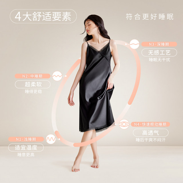 Jingyun ice silk nightgown summer women's suspender sexy pajamas 2023 new high-end home wear