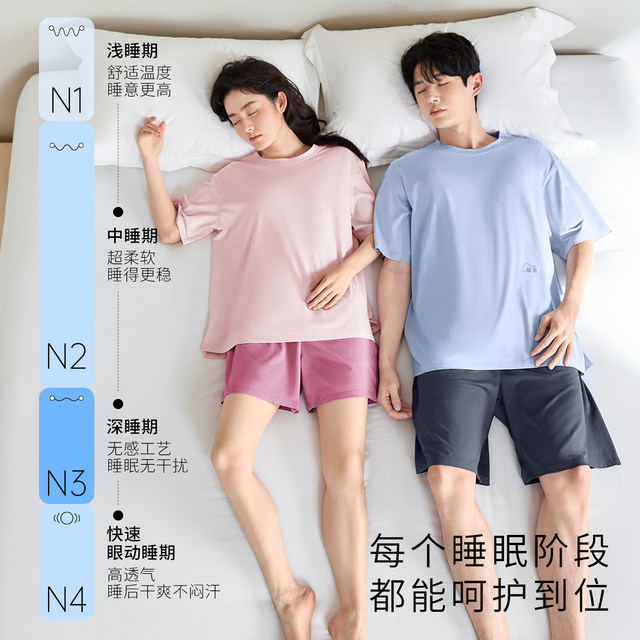 Jingyun plant antibacterial pajamas ອ່ອນ super ສໍາລັບແມ່ຍິງ summer ຄູ່ຜົວເມຍແຂນສັ້ນຊຸດໃສ່ເຮືອນສໍາລັບຜູ້ຊາຍ