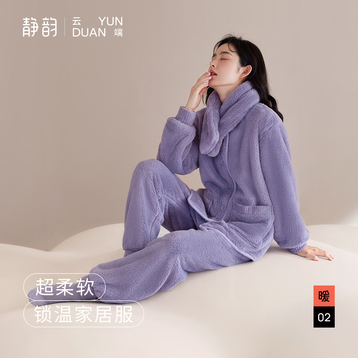 Jingorhyming (ultra soft) Coral Suede Pajamas Woman Autumn winter antistatic thickened Exterior Wear home Clothing Warm Suit-Taobao