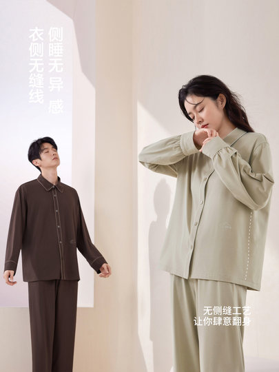 Jingyun [Deep Sleepwear 80] Ultra-Soft Silk-Cotton Couple Pajamas for Women, Spring and Autumn Anti-Mite Loungewear for Men