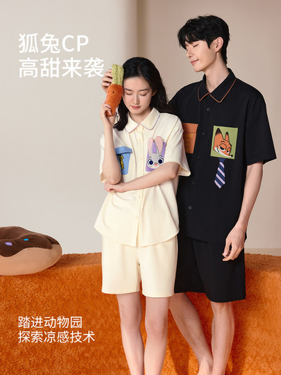静韵【凉感型】疯狂动物城睡衣男款夏季短袖纯棉家居服可外穿套装