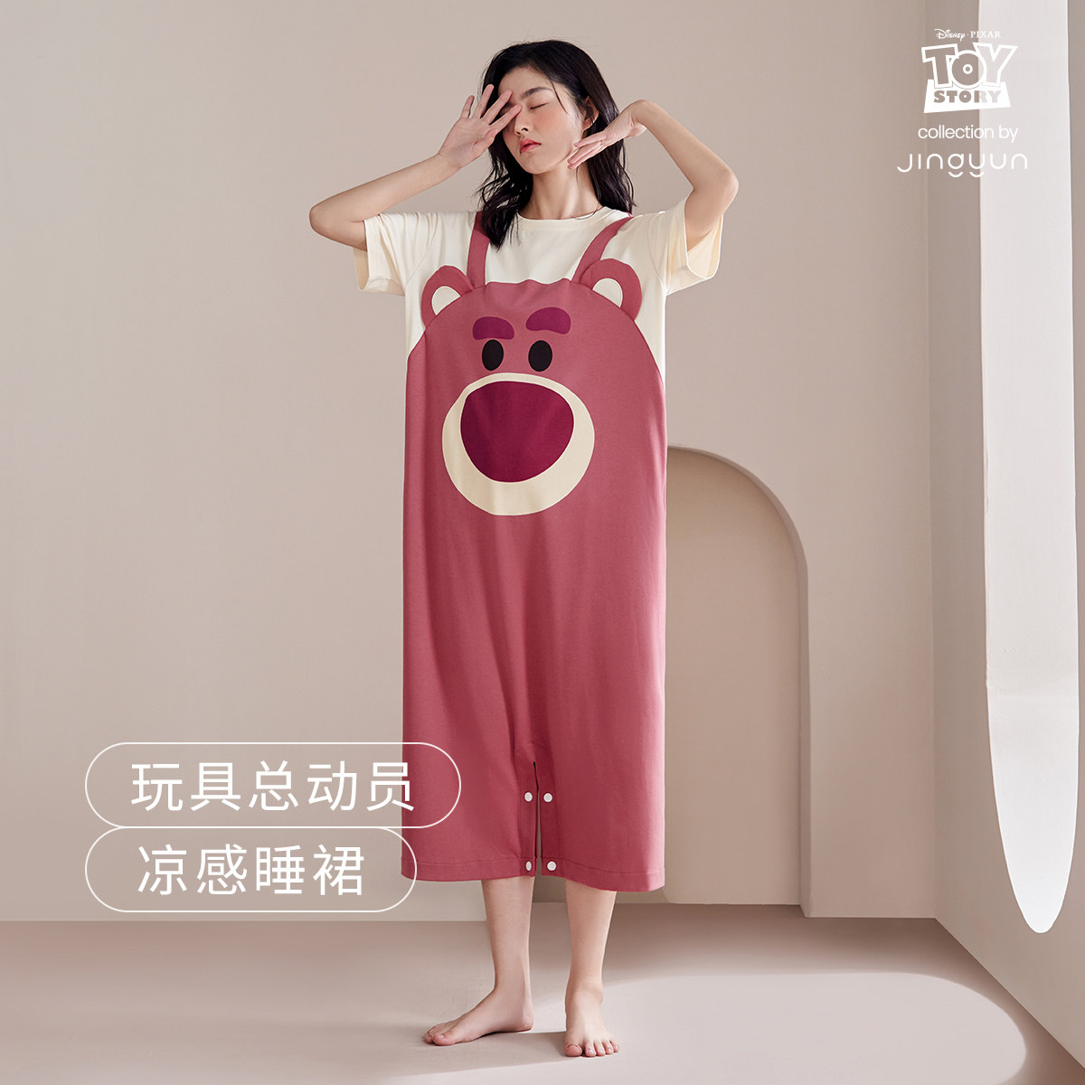 Jing Yun (cool type) Strawberry Bear cute pajamas women's summer model can be worn out thin set cotton short-sleeved nightdress