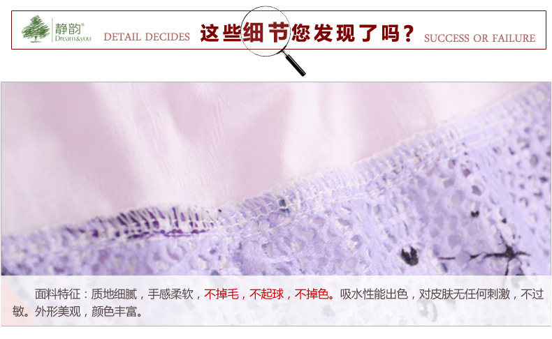 Peignoir jeunesse - Ref 595674 Image 7