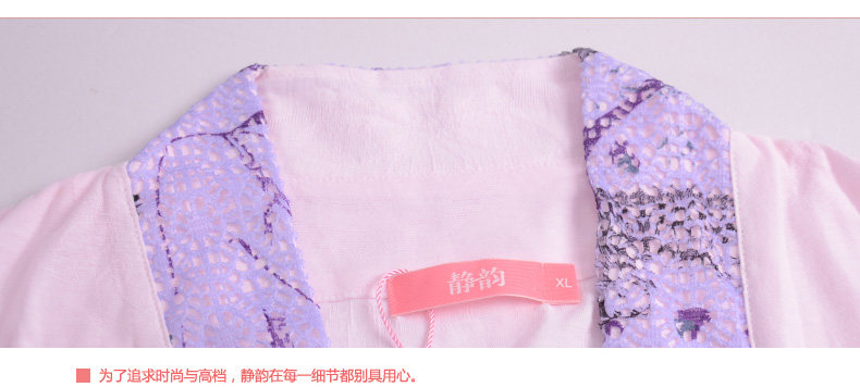 Peignoir jeunesse - Ref 595674 Image 21