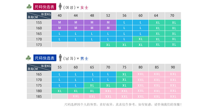 Peignoir jeunesse JY9931-JY9932 - Ref 601536 Image 23