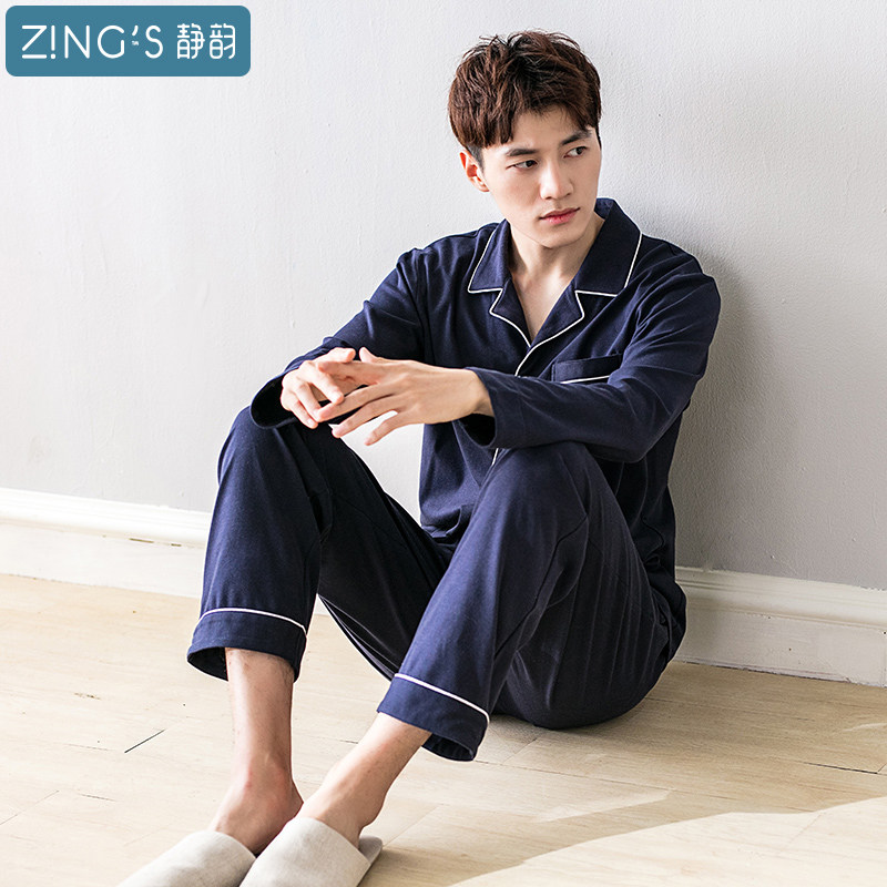 Pyjama mixte en Coton à manches longues - Ref 3005906 Image 4