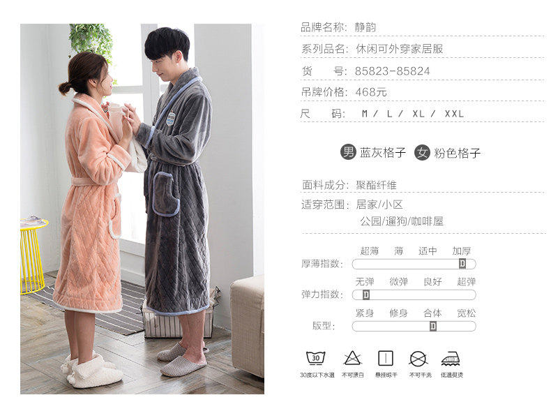 Peignoir jeunesse 85823-85824 - Ref 599796 Image 9