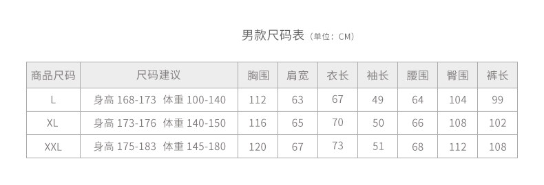 Pyjama mixte en Coton à manches longues - Ref 3005764 Image 12