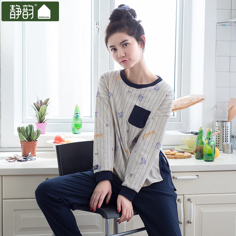 Pyjama mixte en Coton à manches longues - Ref 3005585 Image 5