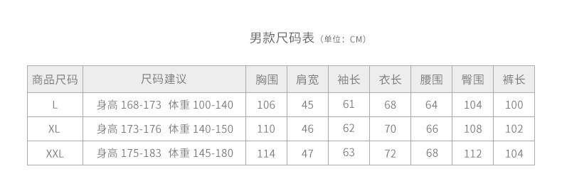 Pyjama mixte en Coton à manches longues - Ref 3005637 Image 11