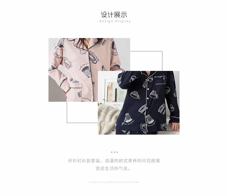 Pyjama mixte en Coton à manches longues - Ref 3005583 Image 8