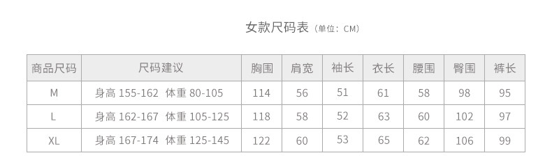 Pyjama mixte en Coton à manches longues - Ref 3005637 Image 10