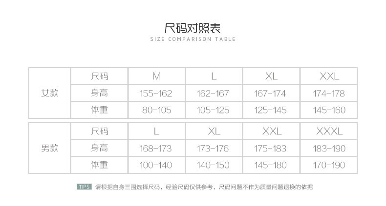 Pyjama mixte en Coton à manches longues - Ref 3005585 Image 10