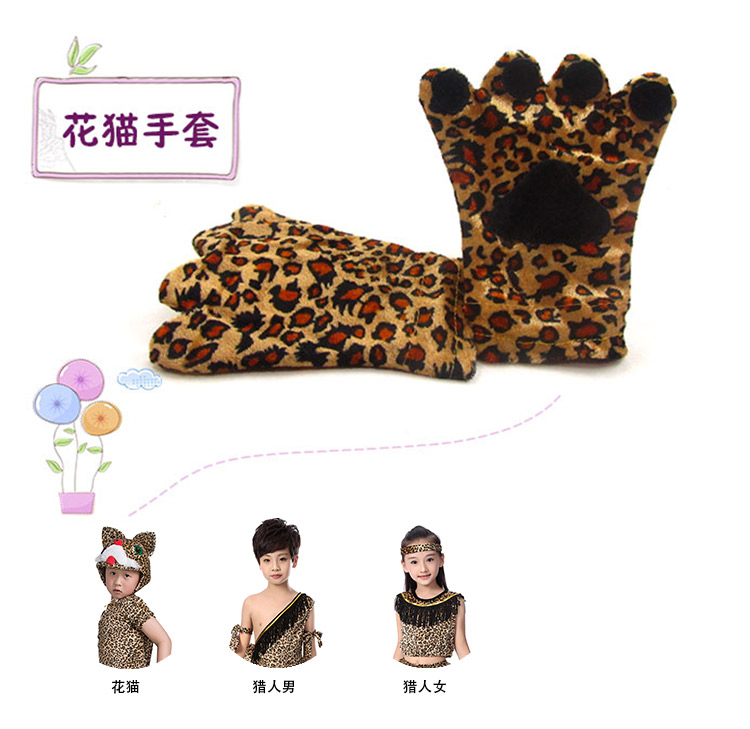 Động vật thiếu nhi cho thấy One Piece Match Rabbit Tiger Monkey Fox Horse Wolf Bear Găng tay quần áo trẻ em nam