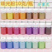 24 color human fish Ji pearl powder glitter eye shadow metal color slime crystal drop glue DIY handmade material
