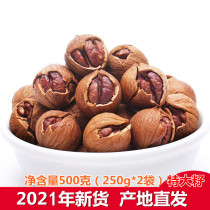 21-year-old new product Extra-large seed Linan hand-peeled pecans Extra-good peeled walnuts 500g bagged wild kernel snacks