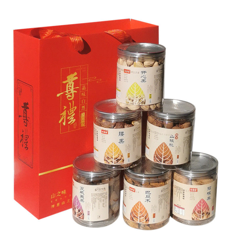 New goods Lin'an pecan gift box happy combination nuts 1500g gift box canned snacks gift bag to give
