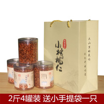 21-year-old new goods Linan pecan kernels small walnuts canned 500g * 2 snack gift package walnut meat gift box