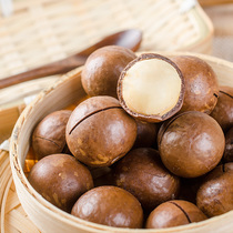 New Macadamia nut cream flavor 500g canned whole box Summer fruit bulk 5 kg pregnant woman snack combination fried goods