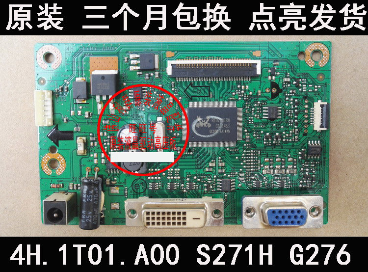 ACER MBI S240HL G276HL S271HL drive board motherboard 4H 1T101 A00 high voltage board