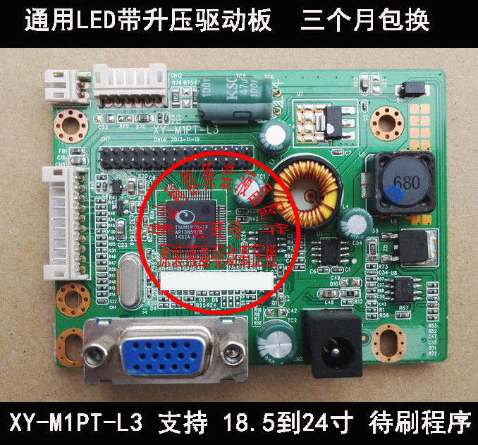 Tsinghua Tongfang AW1922TS driver board W1924TE driver board TSUM1PTR_LS_D1 R10 1