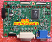 Original Clothing Superior ve1920wmb Drive plate VA1912WB Drive board Main board display with DVI