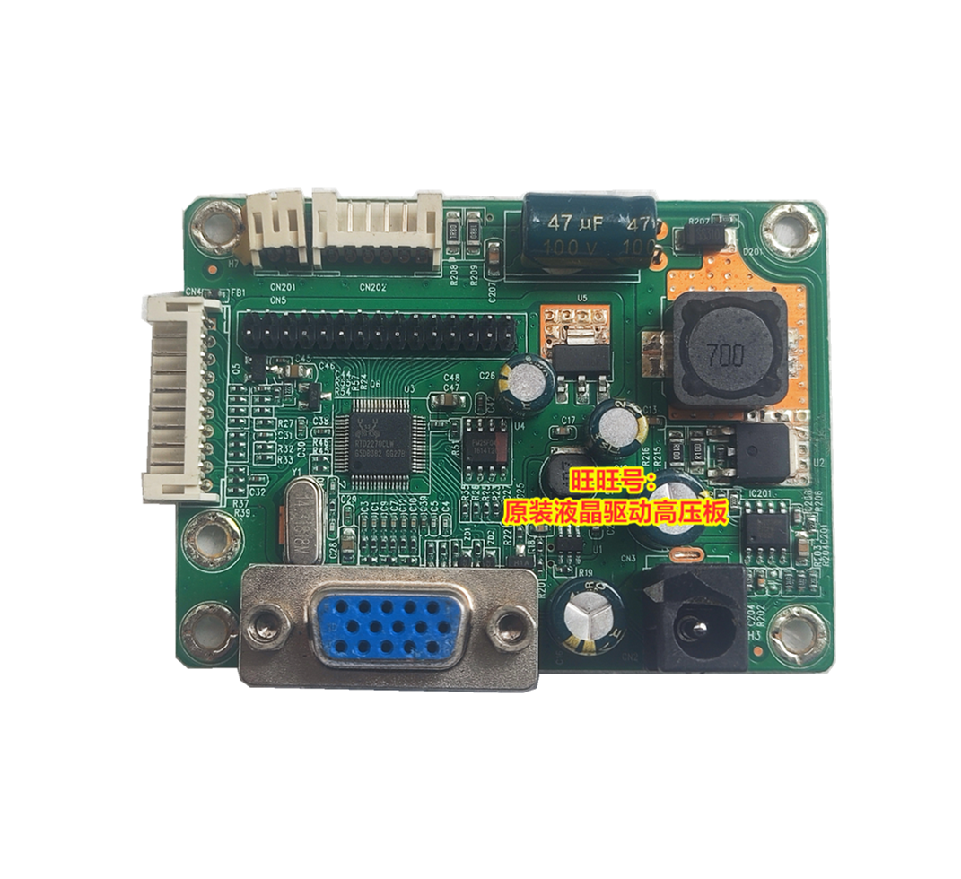 Универсальный GM RTD270CLW-R10.1 V.MS70D LMD.R70.A SC-22 LED управляемый